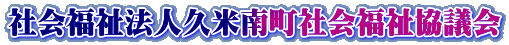 �Љ���@�l�v�ē쒬�Љ�����c��